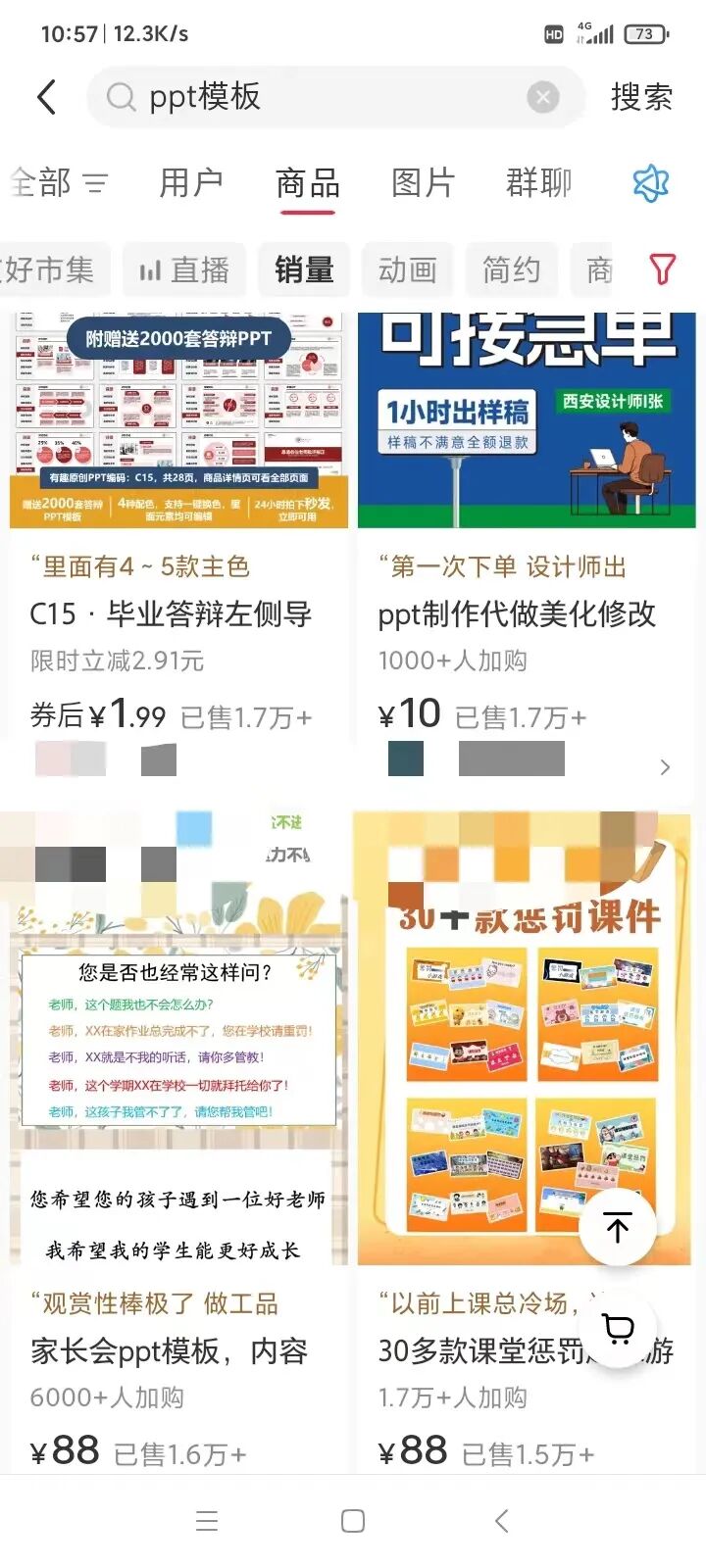 在小红书卖模板赚了50W，每天随便更2篇笔记，收入比以前当行政时整月工资还高。